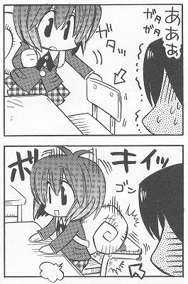 片紡 舞