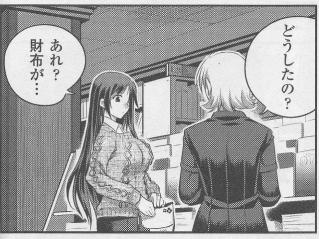 財布