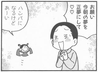 ハンパ