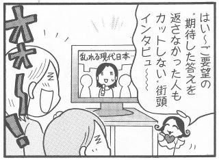 見てみたい