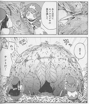 テント