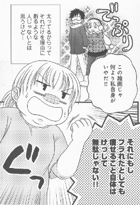 かんきりこ