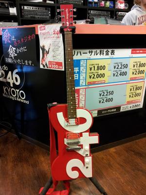 130426_246guitar.jpg