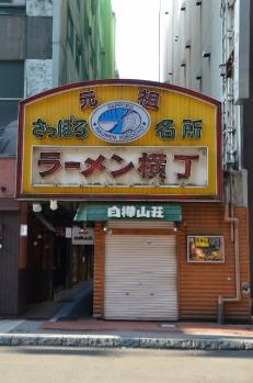 すすきの1 (424x640)