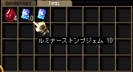 集められたストンプ!!!