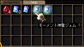 無論使います100%ジェム!