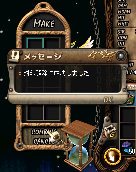 失敗したら画面割るわ