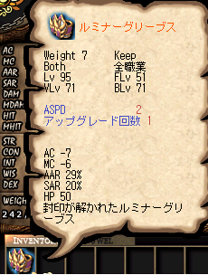 あ・・れ・・ぇ・・?