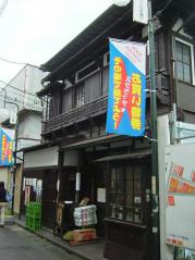 2006_0706_110450AA.jpg