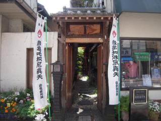 2012_0511_113347AA.jpg