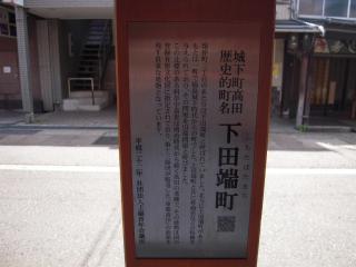 2012_0624_094341AA.jpg