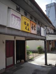 2012_0624_094725AA.jpg