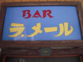 2012_0624_095055AA.jpg