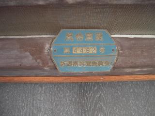 2012_0624_095108AA.jpg