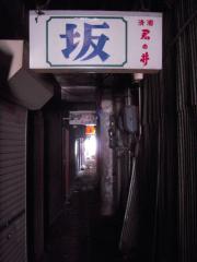 2012_0624_095906AA.jpg