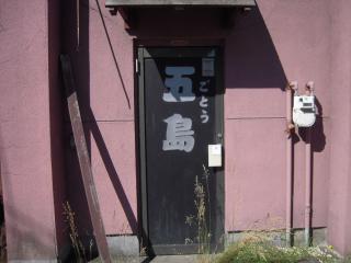 2012_0625_081125AA.jpg