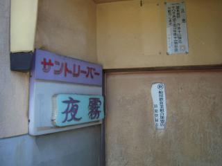 2012_0625_081503AA.jpg