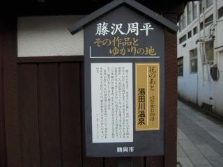 2012_0626_055518AA.jpg