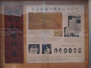 2012_0904_055948AA.jpg