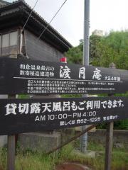 2012_0904_061637AA.jpg