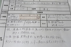 11-3結果②