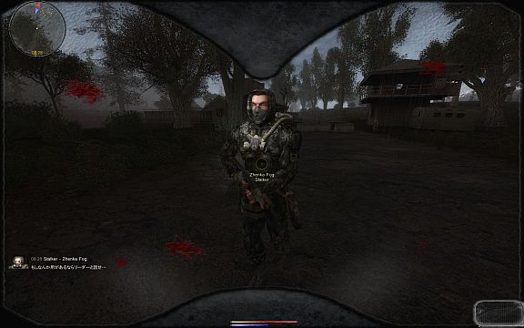 cop_mod_enot_12.jpg