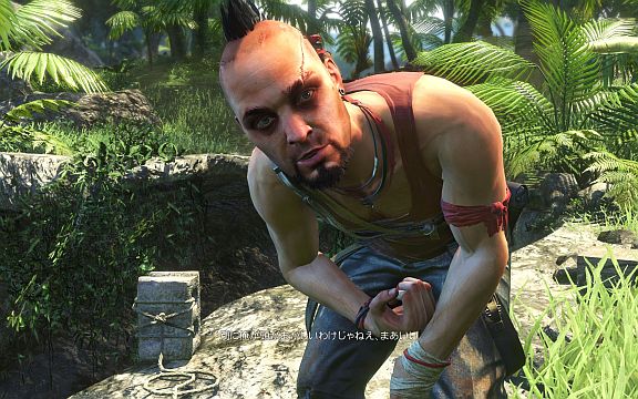 farcry3_12.jpg