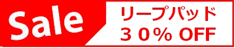 2012_sale.jpg