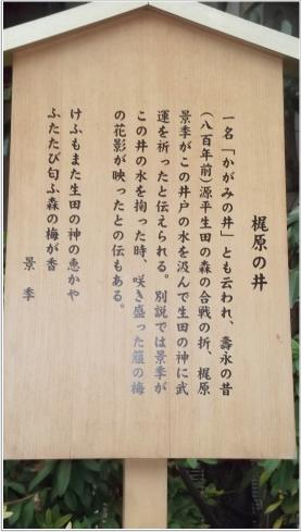 いく6