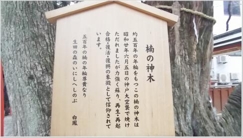 いく10
