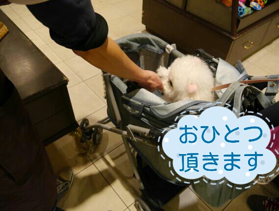 CYMERA_20140207_153017.jpg