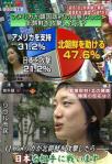 20130312 150