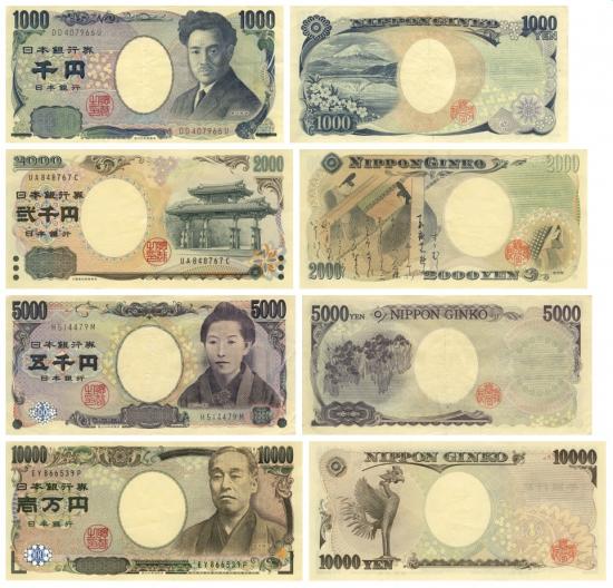 Japanese_Notesl.jpg