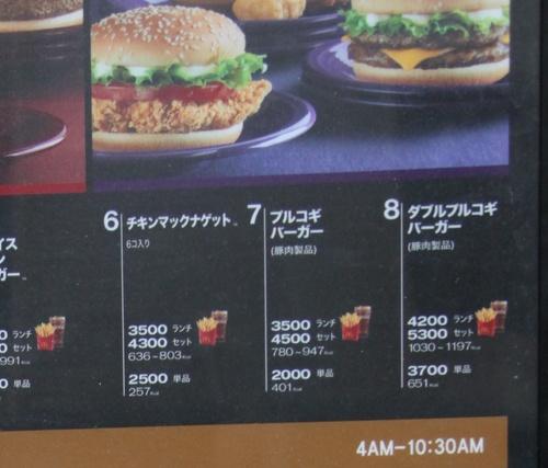 and_320807.jpg