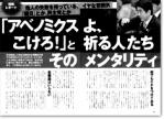 news_scan_03.jpg