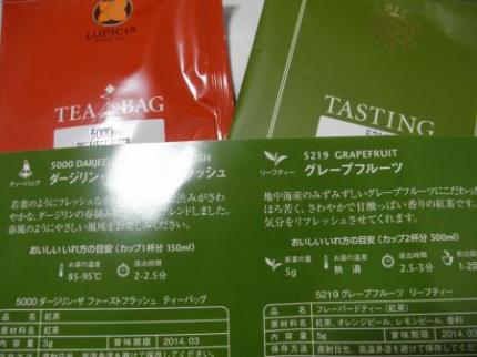 2つのサンプル