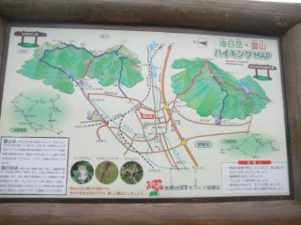 案内看板