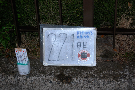 0529_002m.jpg