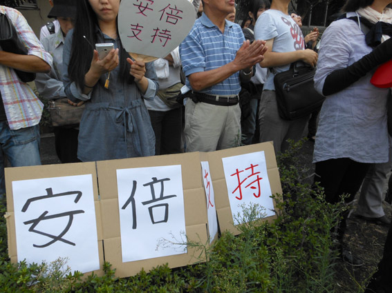 abe_0926_007.jpg