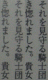 kobo_yume.gif
