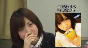 前田弥生ん家