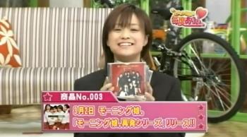 エリック亀造1