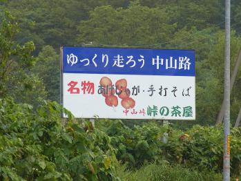 R0010420-2.jpg