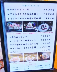 ささ山 (6)