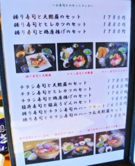 ささ山 (7)