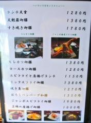 ささ山 (9)