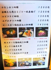 ささ山 (10)