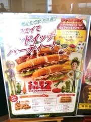 野菜のSUBWAY イオンモール羽生店 (8)