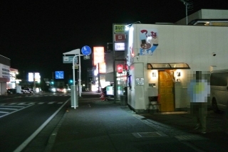 麺屋 浦島太郎01