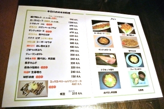 かもん (6)